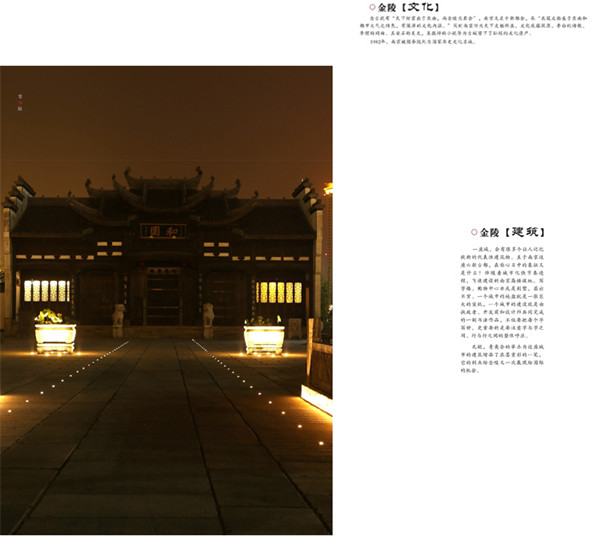 泛光照明3.png 泛光照明3.png