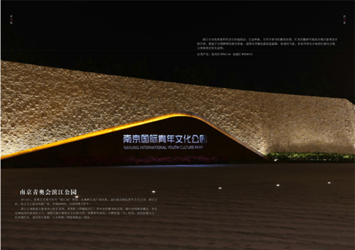 泛光照明.png 泛光照明.png