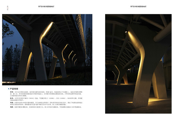 泛光照明4.png 泛光照明4.png