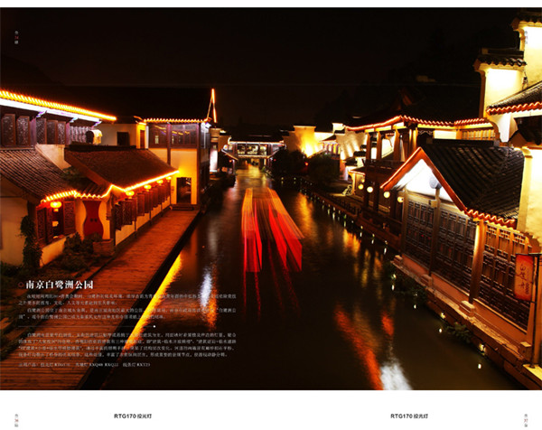 泛光照明.png 泛光照明.png