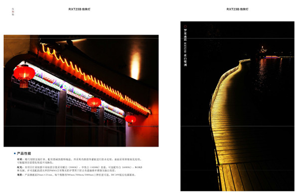 泛光照明4.png 泛光照明4.png