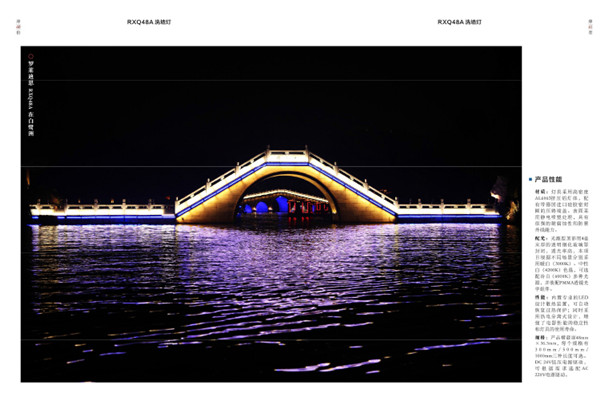 泛光照明5.png 泛光照明5.png