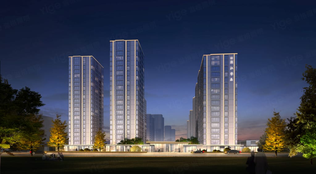 濱江譽品1.jpg 濱江譽品1.jpg